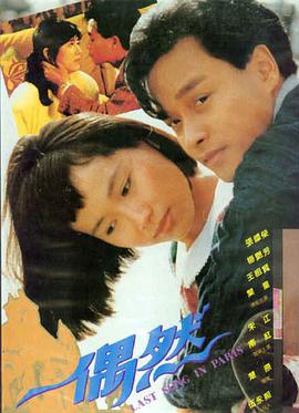 满江红 海报